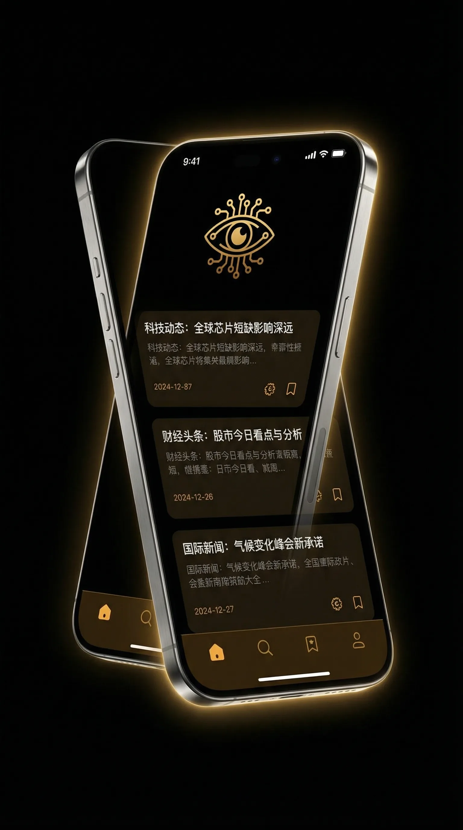 张津瑜视频在哪里看? - 移动端情报客户端界面